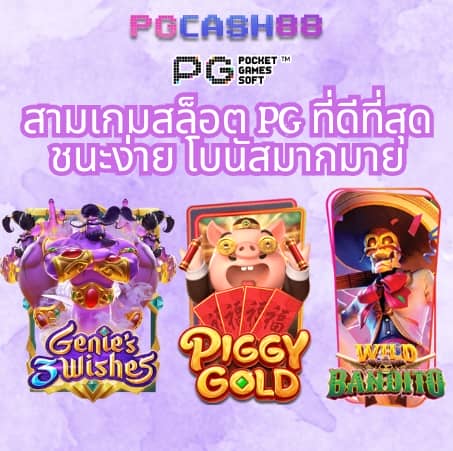 เว็บพนันออนไลน์ ฝากถอน ไม่มี ขั้นต่ำ