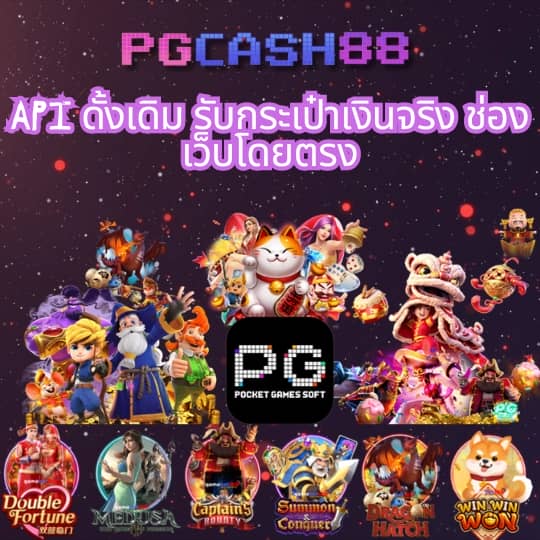 เว็บพนันออนไลน์ ฝากถอน ไม่มี ขั้นต่ำ