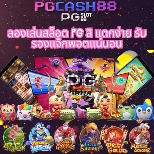 เว็บพนันออนไลน์ ฝากถอน ไม่มี ขั้นต่ำ